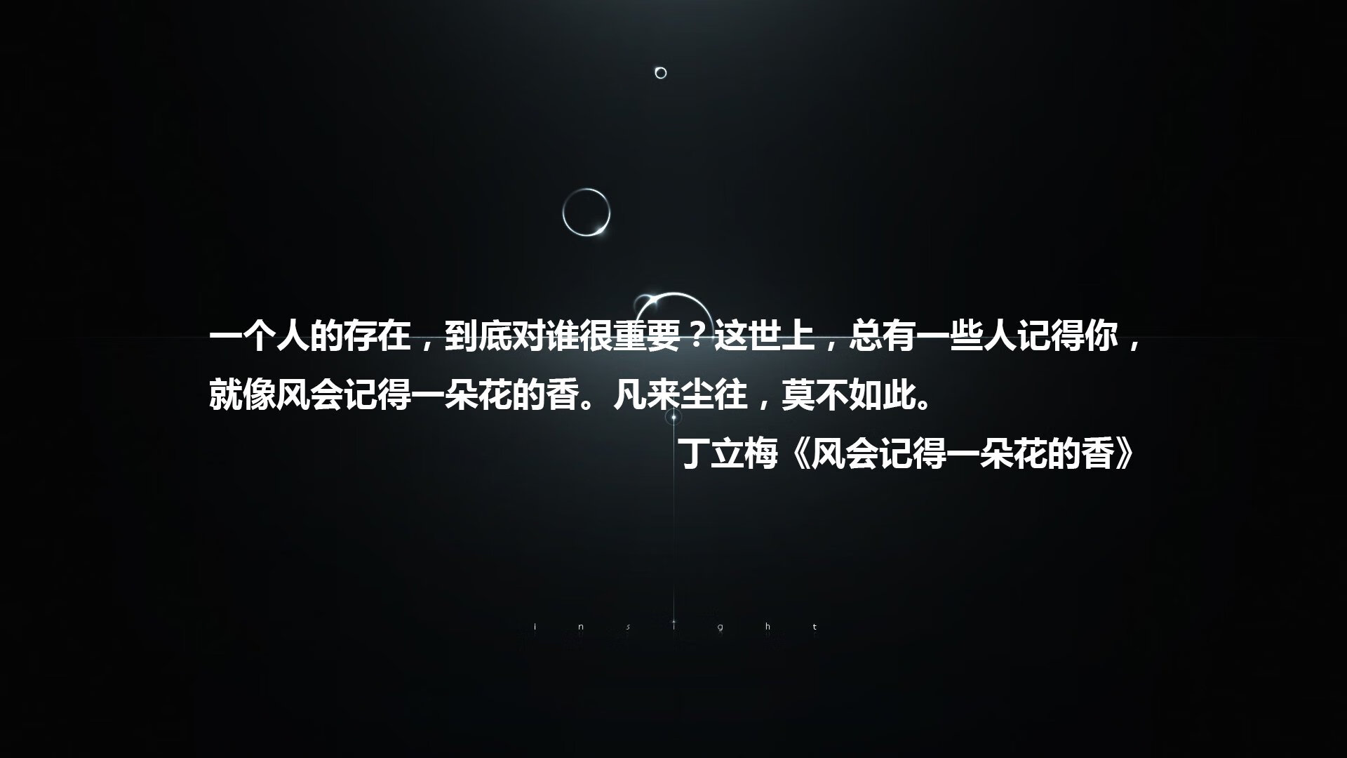 西甲VAR系统语义分析提高裁判判罚一致性研究，var裁判技术